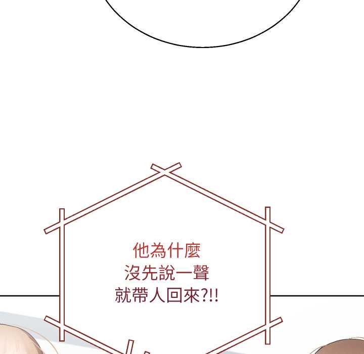 分身使我無限變強第36話