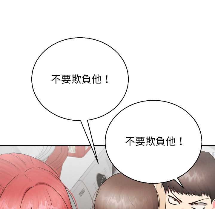 分身使我無限變強第36話