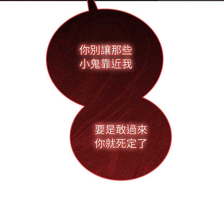 分身使我無限變強第36話