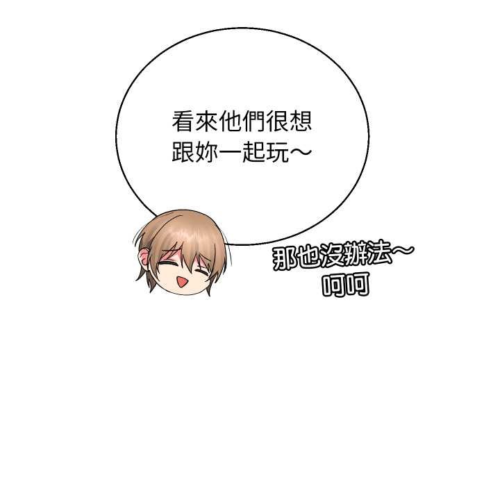 分身使我無限變強第36話