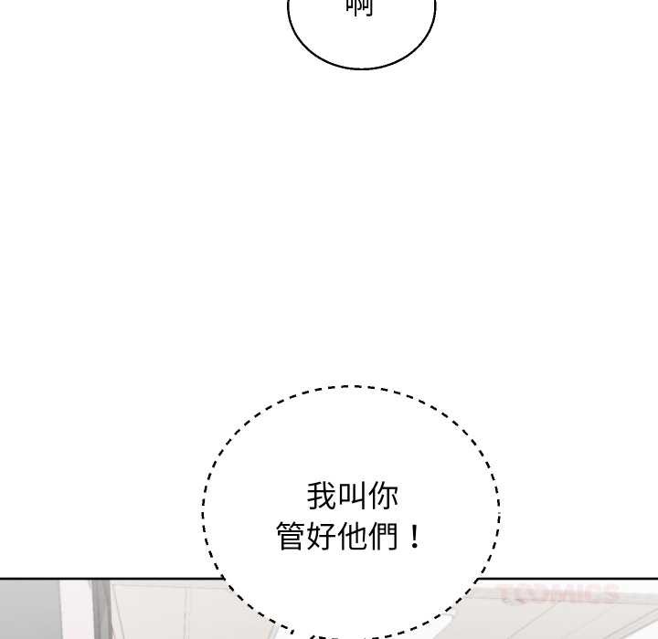 分身使我無限變強第36話