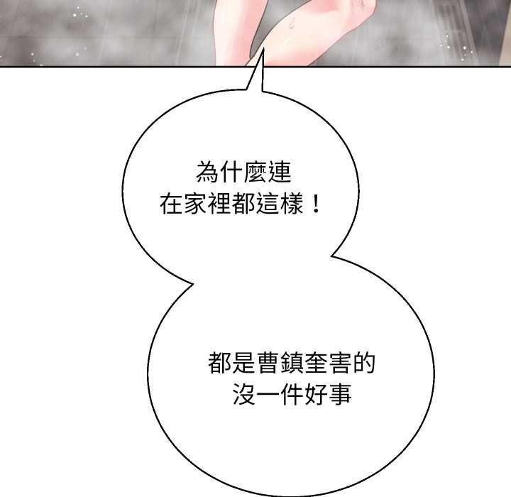 分身使我無限變強第36話