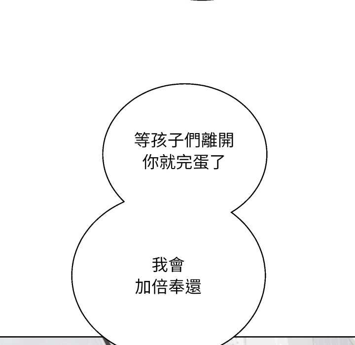 分身使我無限變強第36話