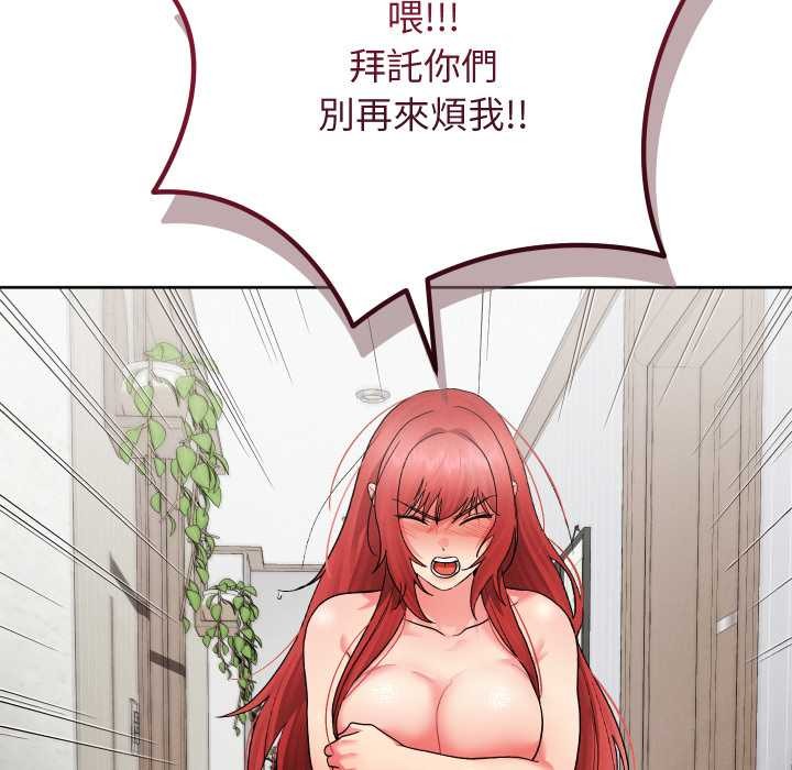 分身使我無限變強第36話