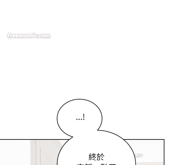 分身使我無限變強第36話