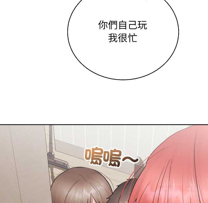 分身使我無限變強第36話