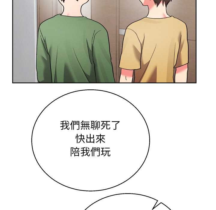 分身使我無限變強第36話