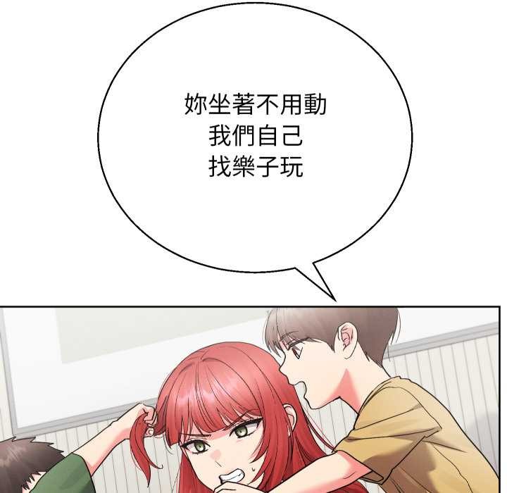 分身使我無限變強第36話