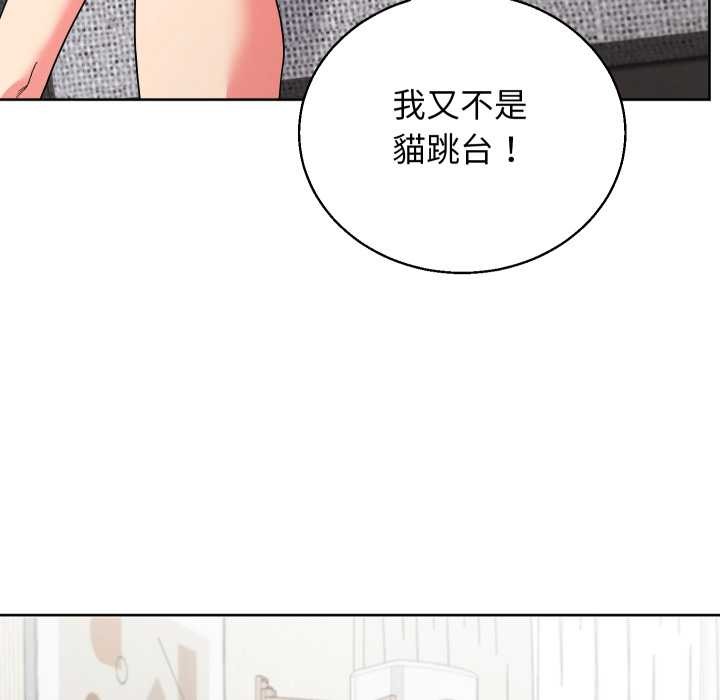 分身使我無限變強第36話