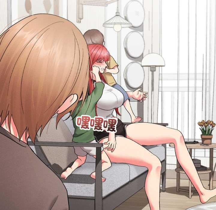 分身使我無限變強第36話