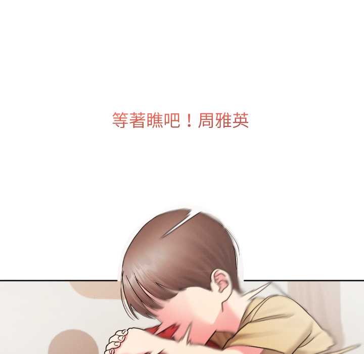 分身使我無限變強第36話