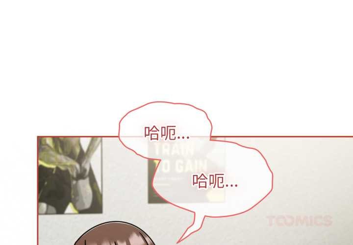 熱情拳擊館第65話