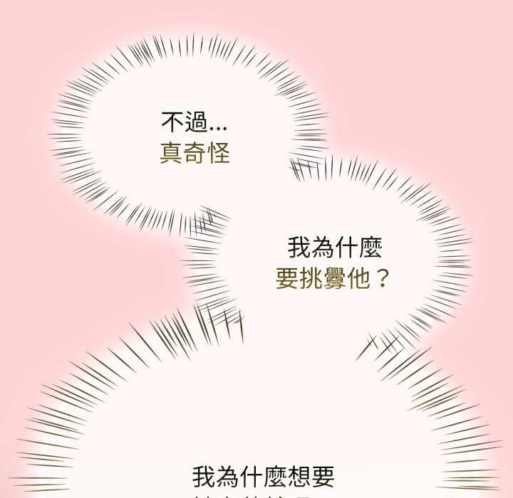 熱情拳擊館第65話