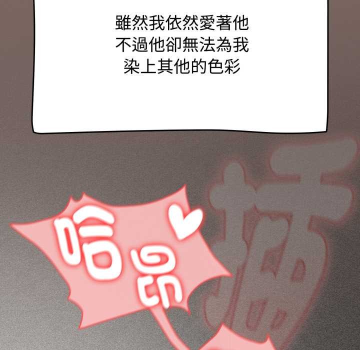 熱情拳擊館第65話