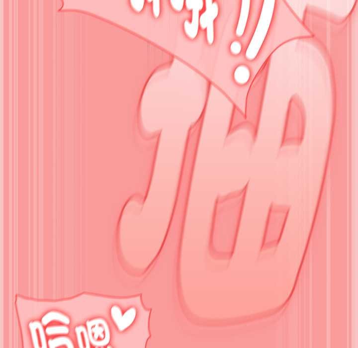 熱情拳擊館第65話