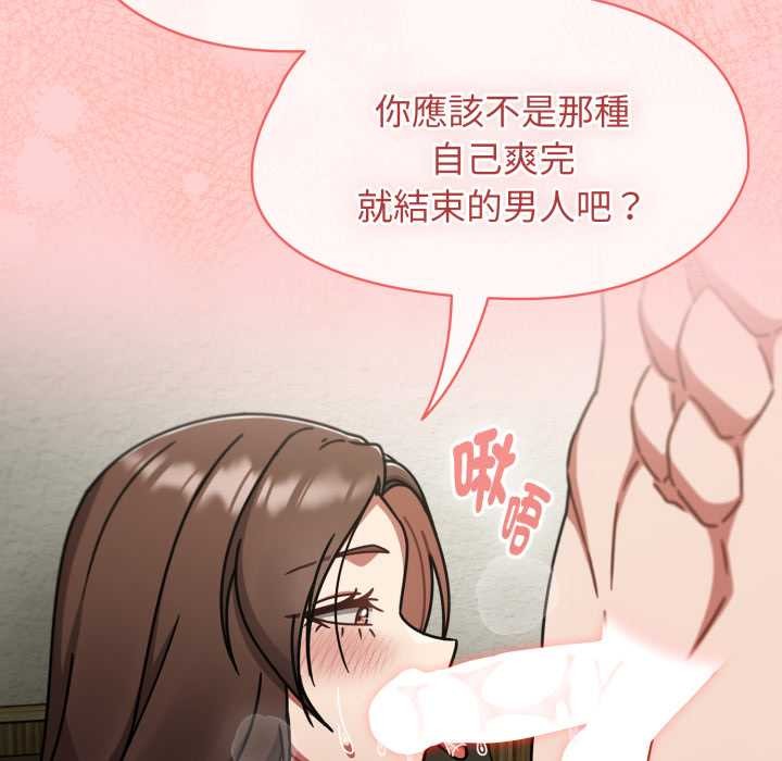 熱情拳擊館第65話