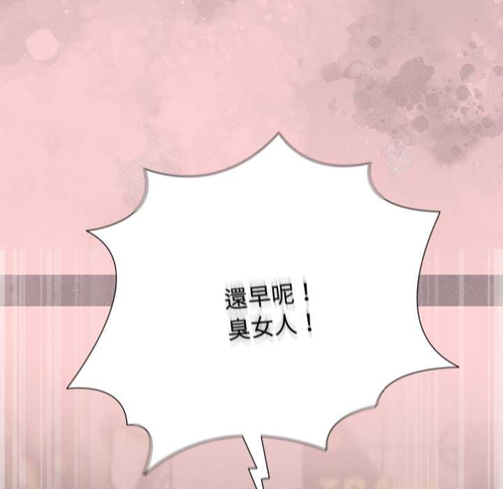 熱情拳擊館第65話