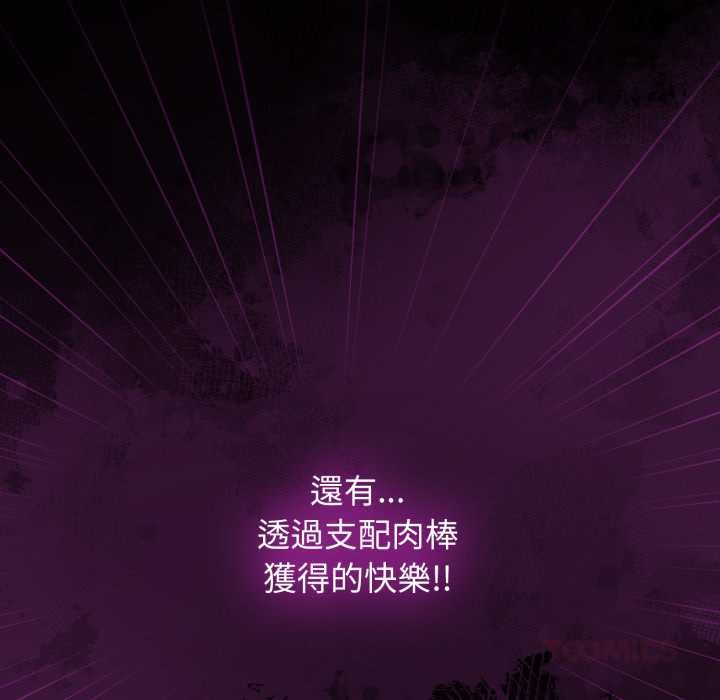 熱情拳擊館第65話