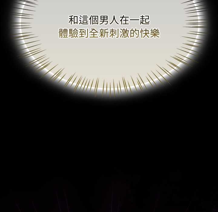 熱情拳擊館第65話