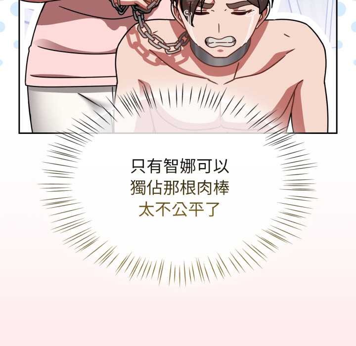 熱情拳擊館第65話