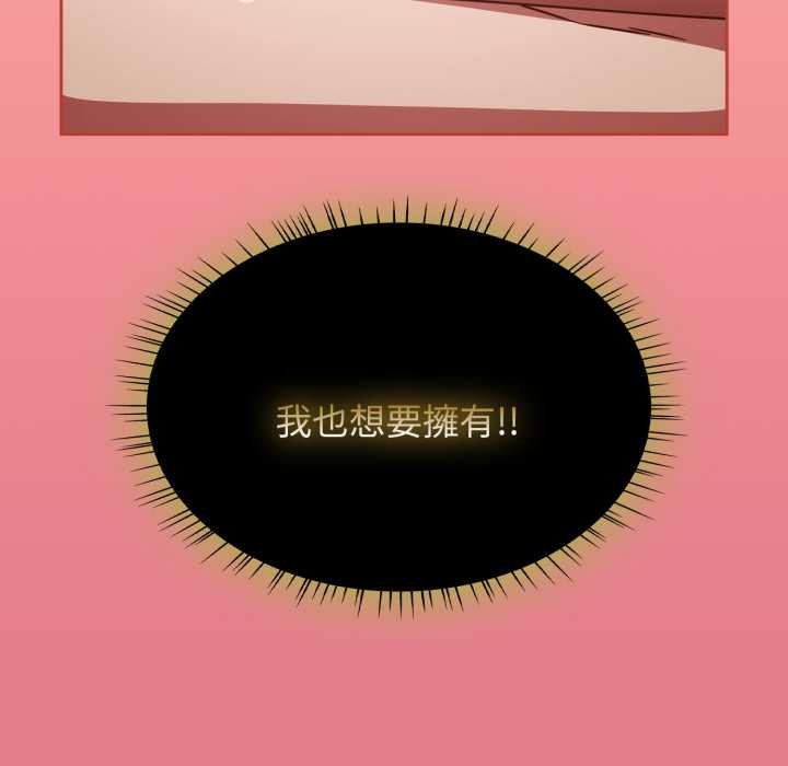 熱情拳擊館第65話