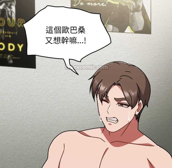 熱情拳擊館第65話