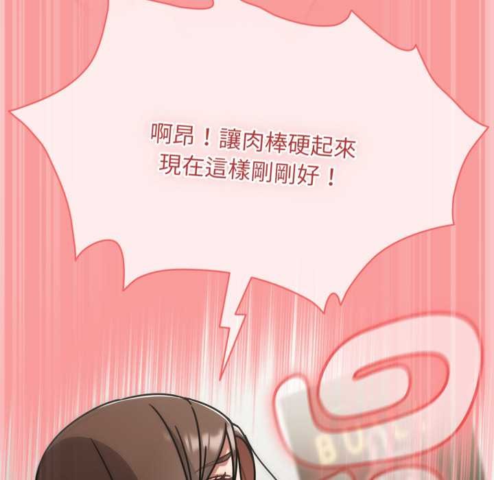 熱情拳擊館第65話