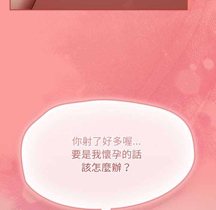 熱情拳擊館第65話