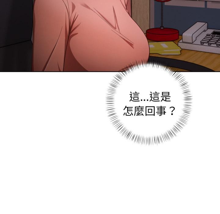 欲縯越烈第33話