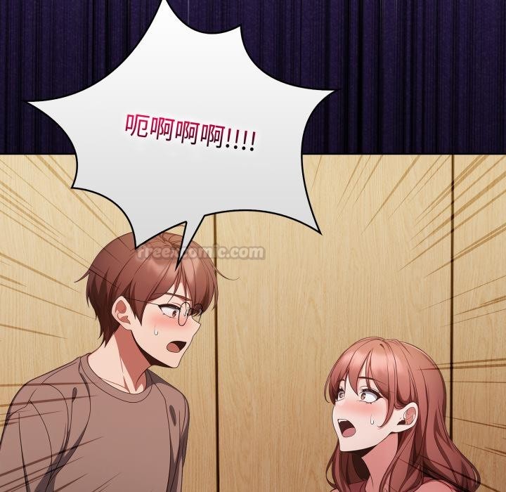 欲縯越烈第33話