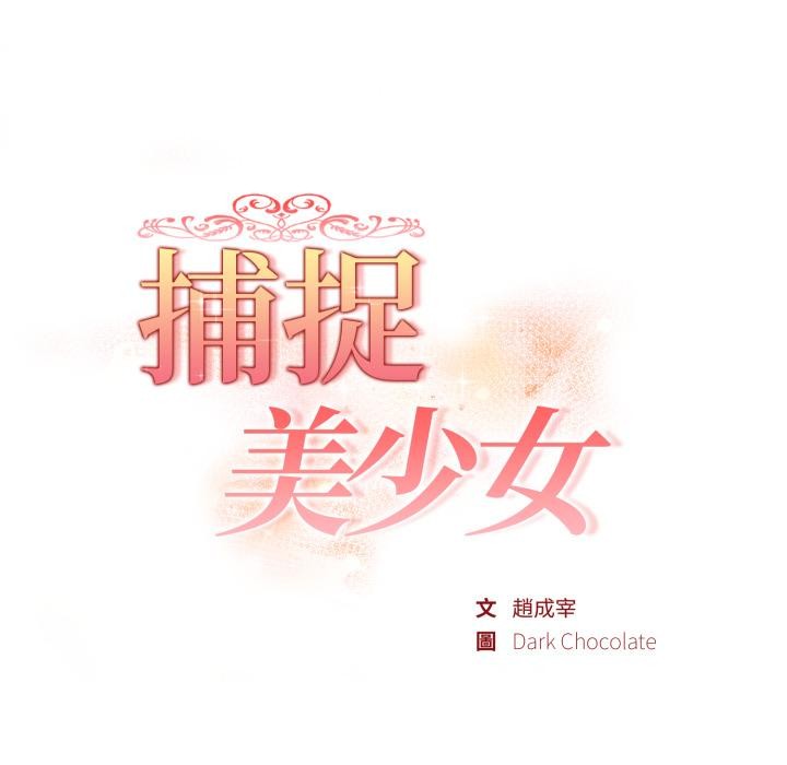 欲縯越烈第33話
