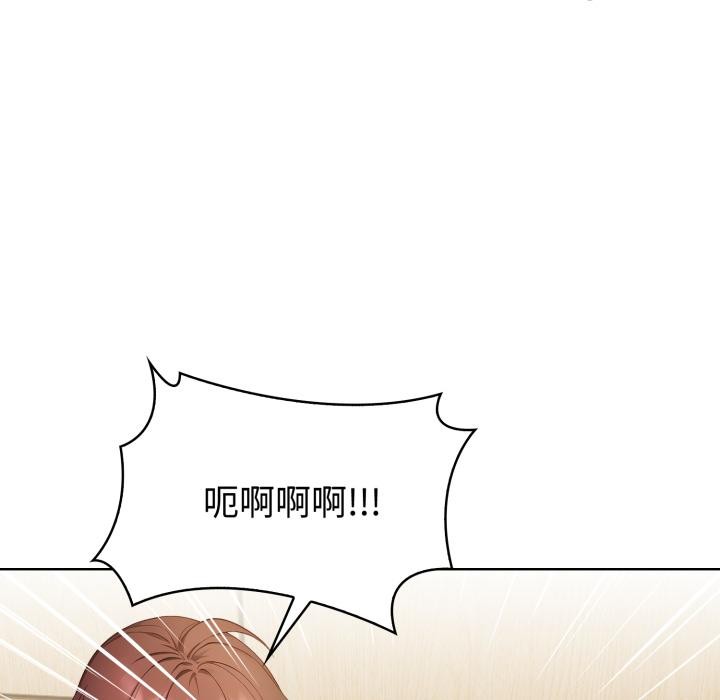 欲縯越烈第33話