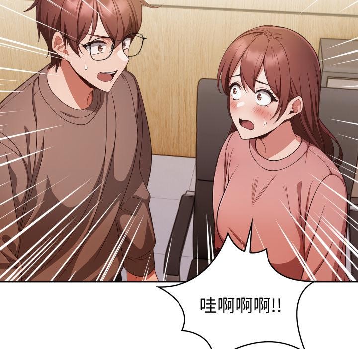 欲縯越烈第33話