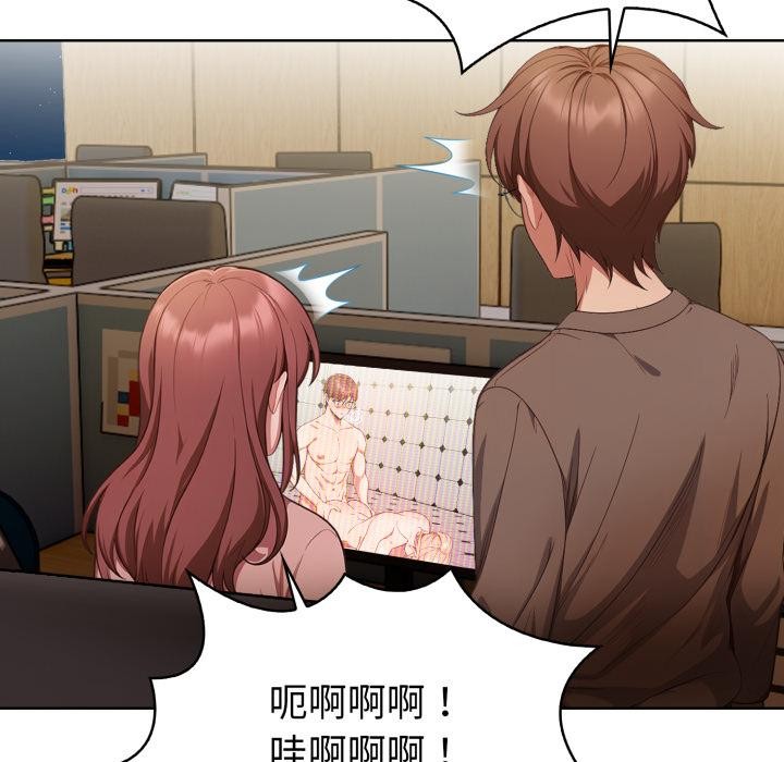 欲縯越烈第33話