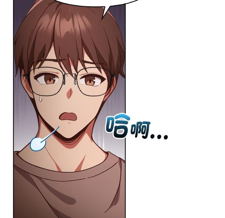 欲縯越烈第33話