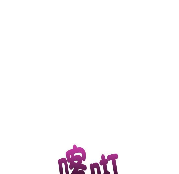 欲縯越烈第33話