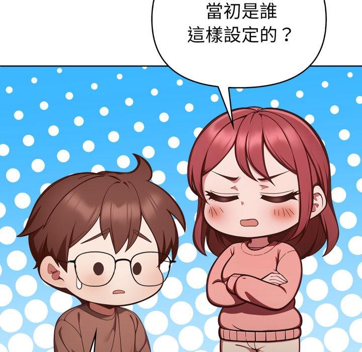 欲縯越烈第33話