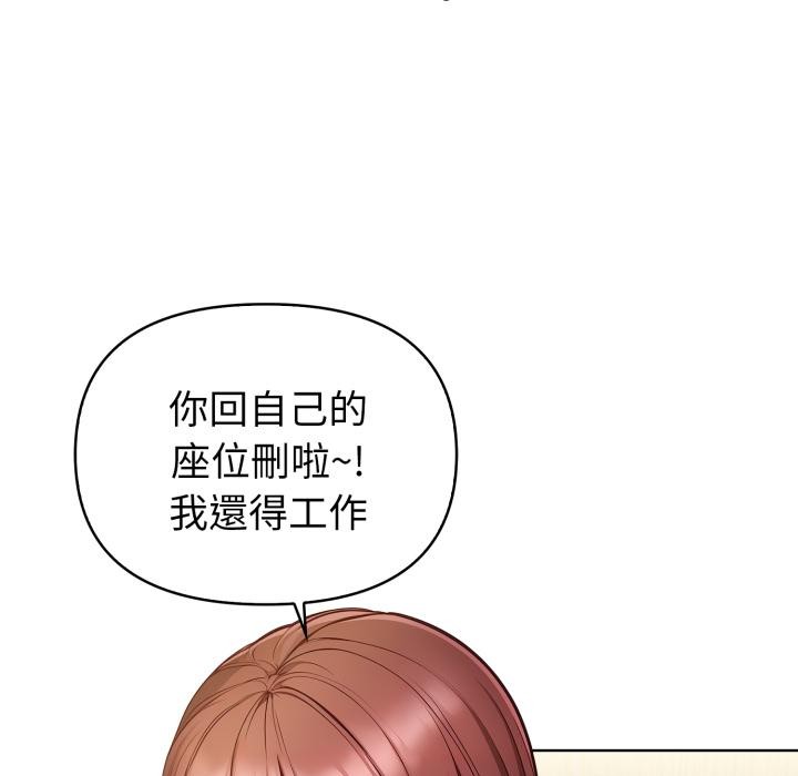 欲縯越烈第33話