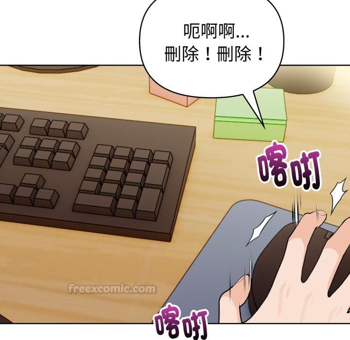 欲縯越烈第33話