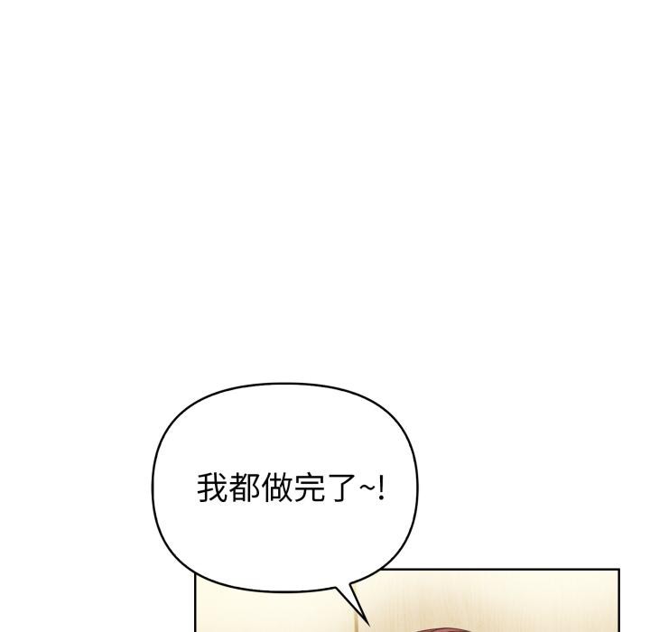 欲縯越烈第33話