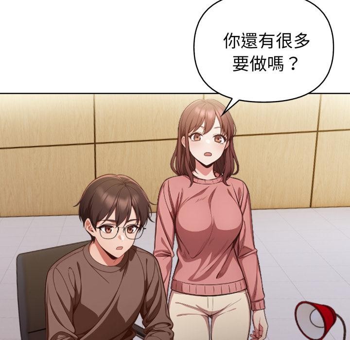 欲縯越烈第33話