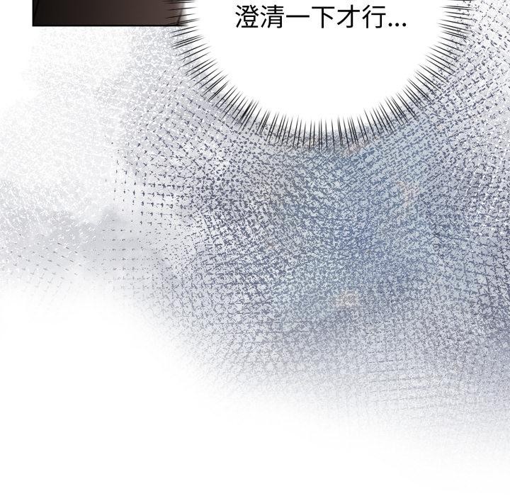 欲縯越烈第33話