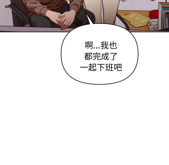 欲縯越烈第33話