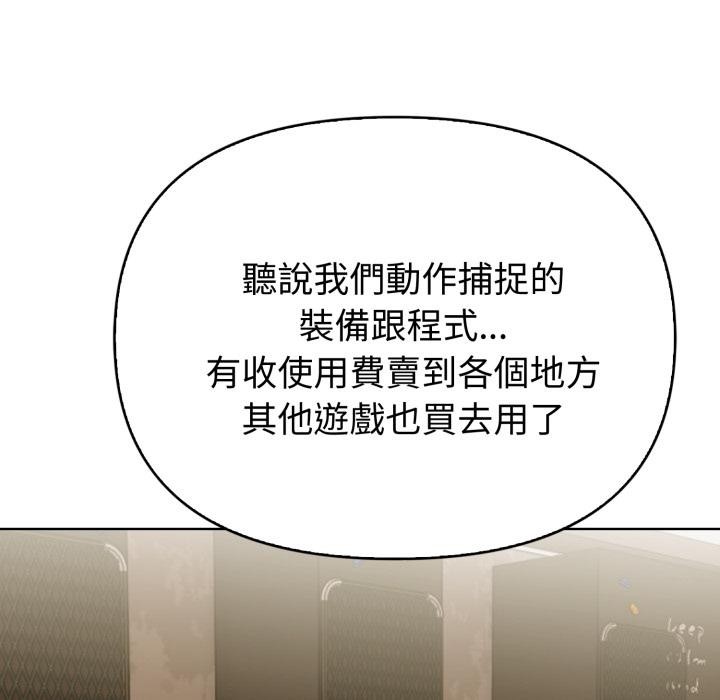 欲縯越烈第33話