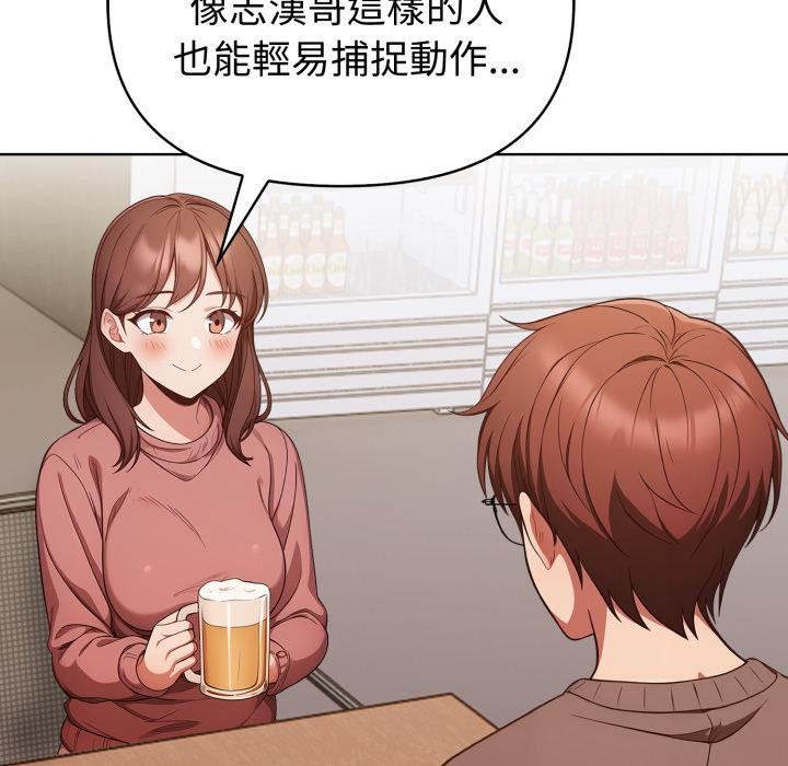 欲縯越烈第33話