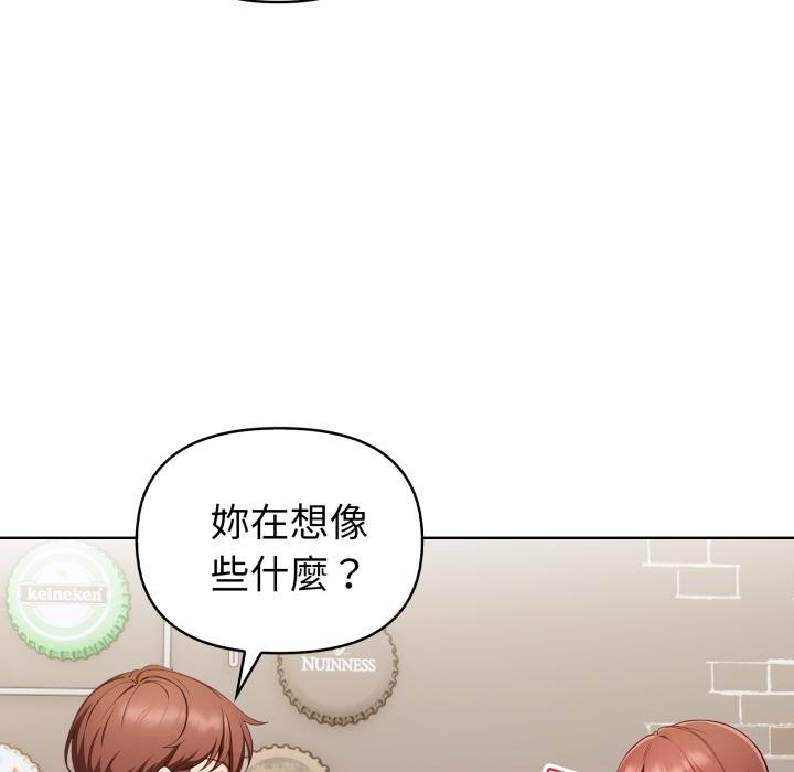 欲縯越烈第33話