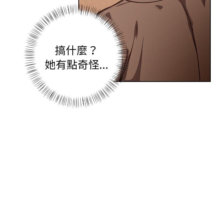 欲縯越烈第33話