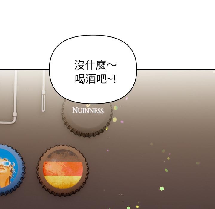 欲縯越烈第33話