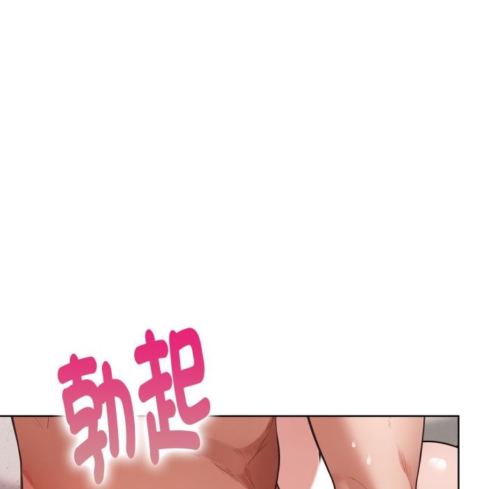 欲縯越烈第33話