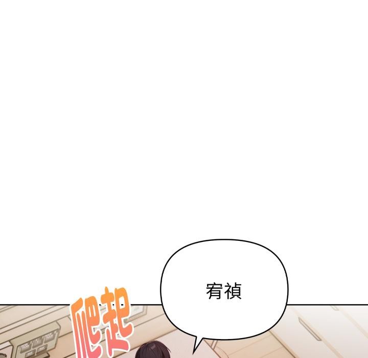 欲縯越烈第33話